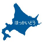北海道イラストマップひらがな（青）