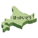 北海道イラストマップ（立体）ひらがな（緑）