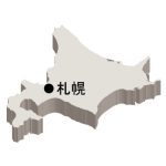 北海道イラストマップ（立体）県庁所在地名有（白）