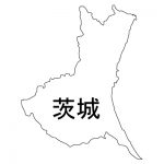 茨城県の地図イラスト フリー素材 を無料ダウンロード 茨城県の地図イラスト フリー素材 を無料ダウンロード