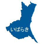 茨城県の地図イラスト フリー素材 を無料ダウンロード 茨城県の地図イラスト フリー素材 を無料ダウンロード