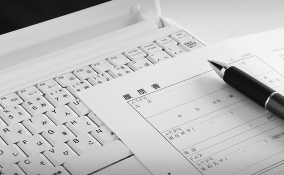 地図関連 資格 学校 通信教育