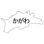 香川県の地図イラスト フリー素材 を無料ダウンロード 香川県の地図イラスト フリー素材 を無料ダウンロード