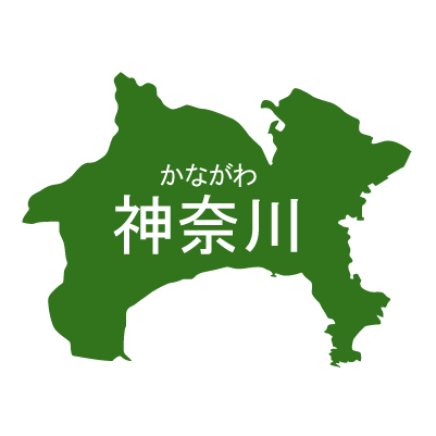 神奈川県イラストマップ県名ルビあり（緑）
