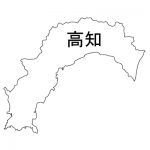 高知県の地図イラスト フリー素材 を無料ダウンロード 高知県の地図イラスト フリー素材 を無料ダウンロード
