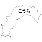 高知県の地図イラスト フリー素材 を無料ダウンロード 高知県の地図イラスト フリー素材 を無料ダウンロード