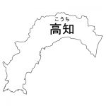 高知県の地図イラスト フリー素材 を無料ダウンロード 高知県の地図イラスト フリー素材 を無料ダウンロード