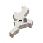 三重県の地図イラスト フリー素材 を無料ダウンロード 三重県の地図イラスト フリー素材 を無料ダウンロード