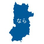 奈良県の地図イラスト フリー素材 を無料ダウンロード 奈良県の地図イラスト フリー素材 を無料ダウンロード