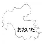 大分県の地図イラスト フリー素材 を無料ダウンロード 大分県の地図イラスト フリー素材 を無料ダウンロード