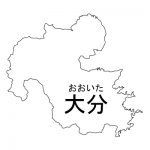 大分県の地図イラスト フリー素材 を無料ダウンロード 大分県の地図イラスト フリー素材 を無料ダウンロード