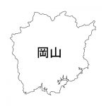 岡山県の地図イラスト フリー素材 を無料ダウンロード 岡山県の地図イラスト フリー素材 を無料ダウンロード