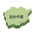 岡山県の地図イラスト フリー素材 を無料ダウンロード 岡山県の地図イラスト フリー素材 を無料ダウンロード
