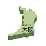 大阪府の地図イラスト フリー素材 を無料ダウンロード 大阪府の地図イラスト フリー素材 を無料ダウンロード