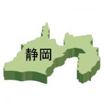 静岡県の地図イラスト フリー素材 を無料ダウンロード 静岡県の地図イラスト フリー素材 を無料ダウンロード