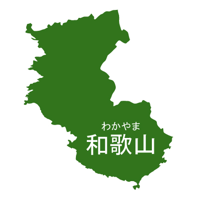 和歌山県イラストマップ県名ルビあり（緑）