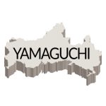 山口県の地図イラスト フリー素材 を無料ダウンロード 山口県の地図イラスト フリー素材 を無料ダウンロード