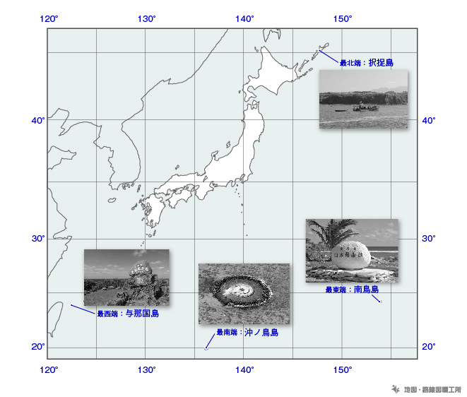 日本の位置(東西南北の端)