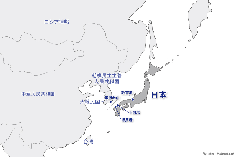 日本が近接している国々