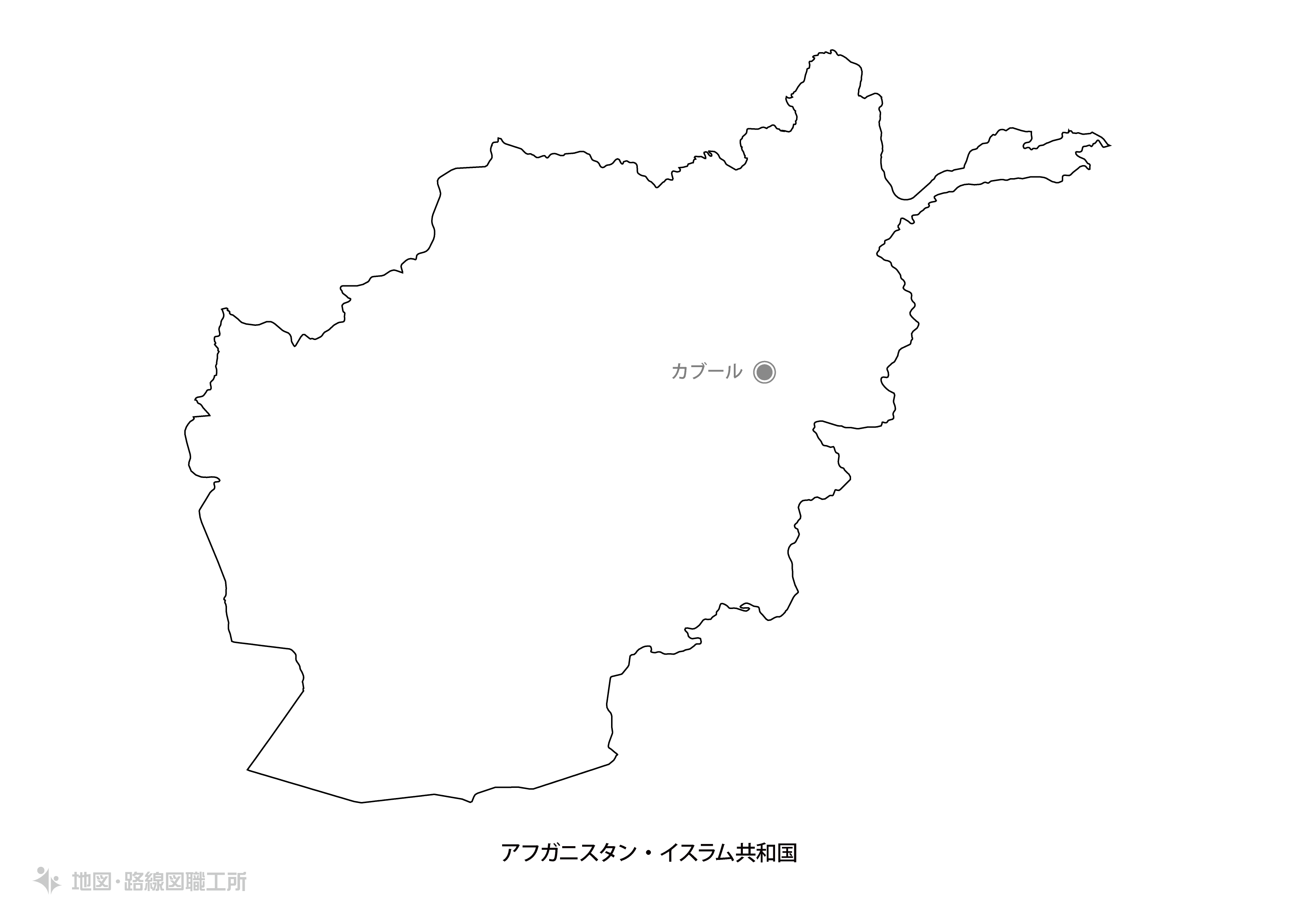 国名・首都名