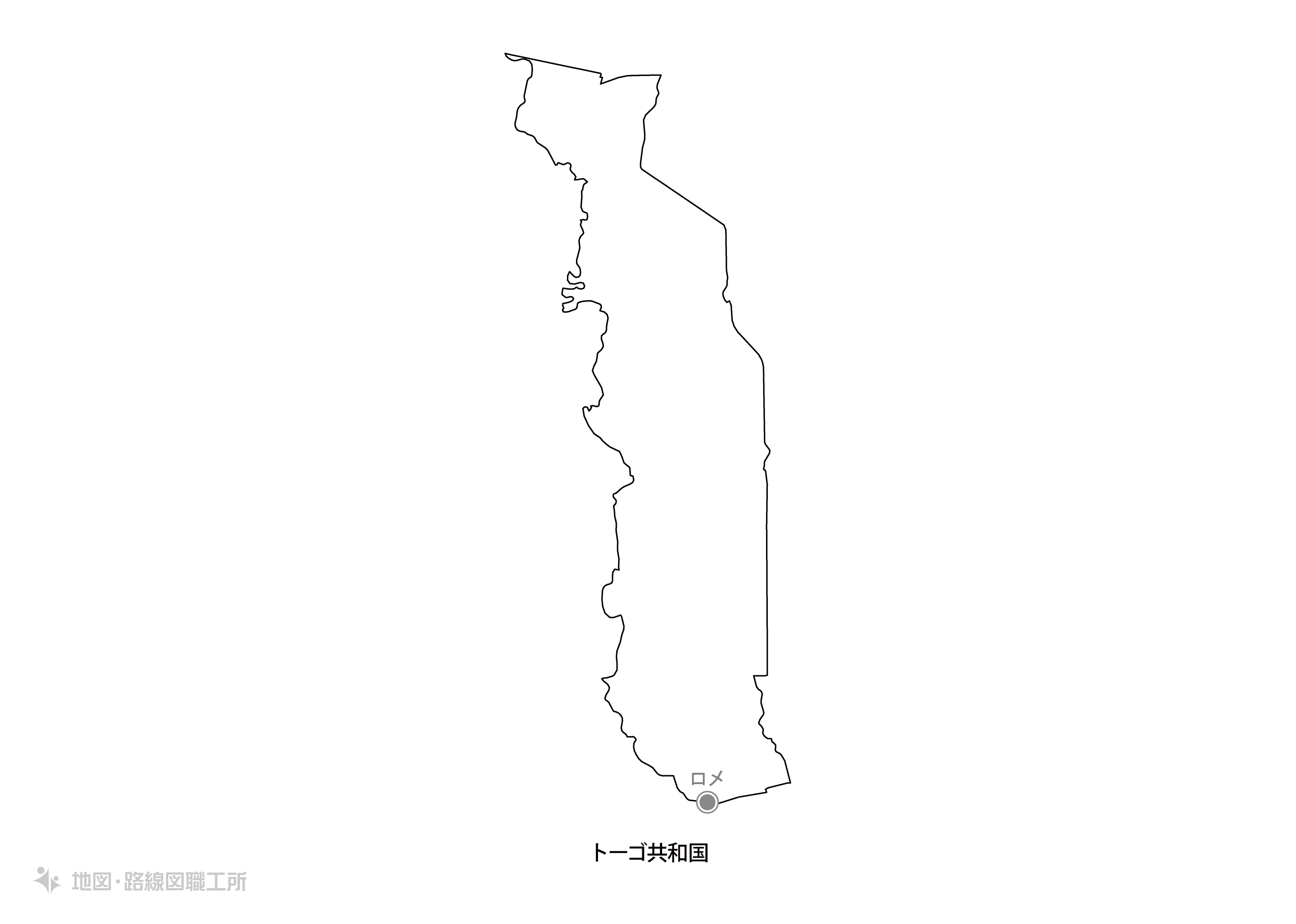 白地図フリーイラスト｜トーゴ共和国・国名・首都名