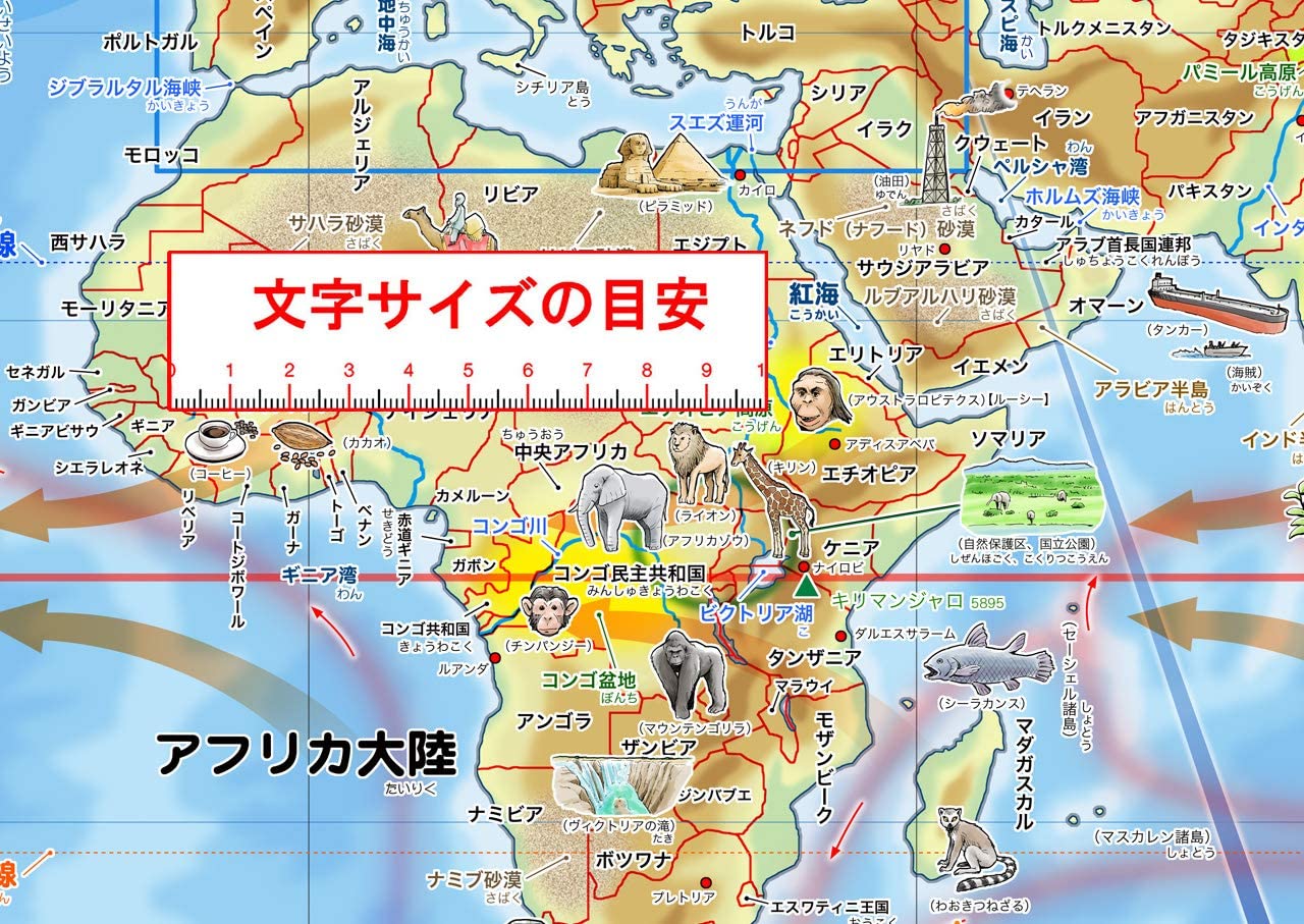 世界地図ポスターのおすすめランキング12選 おしゃれ 世界地図ポスターのおすすめランキング12選 おしゃれ