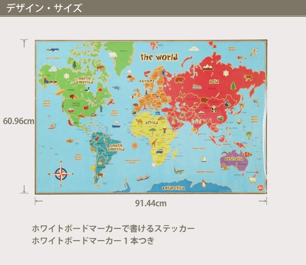鮮やかな世界地図 ウォールステッカー サイズ
