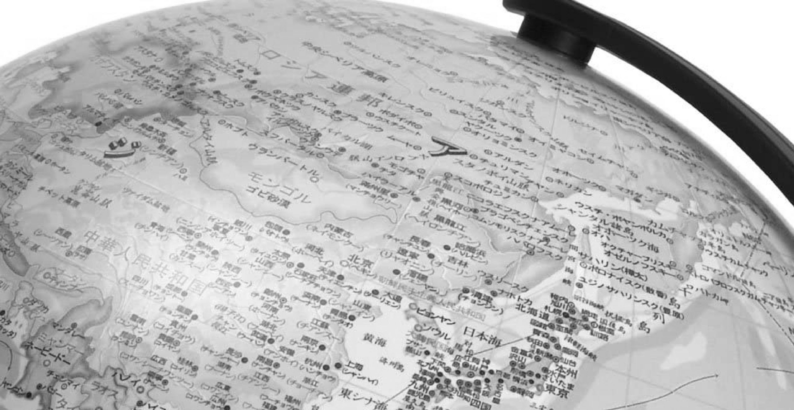 地球儀のおすすめランキング人気12選 中学受験やインテリアに最適 地球儀のおすすめランキング人気12選 中学受験やインテリアに最適