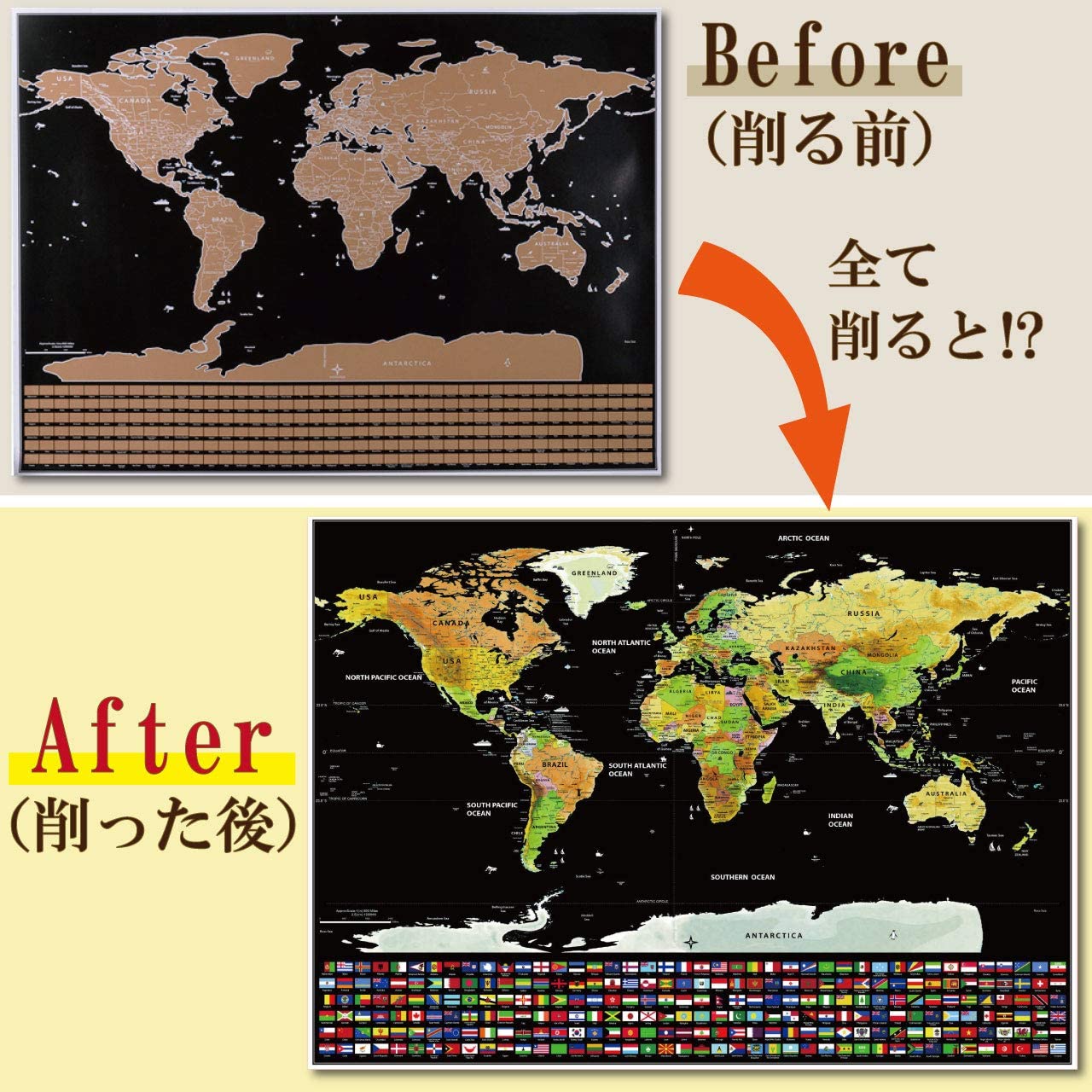 スクラッチ世界地図のおすすめランキング13選 楽しい知育教材 スクラッチ世界地図のおすすめランキング13選 楽しい知育教材