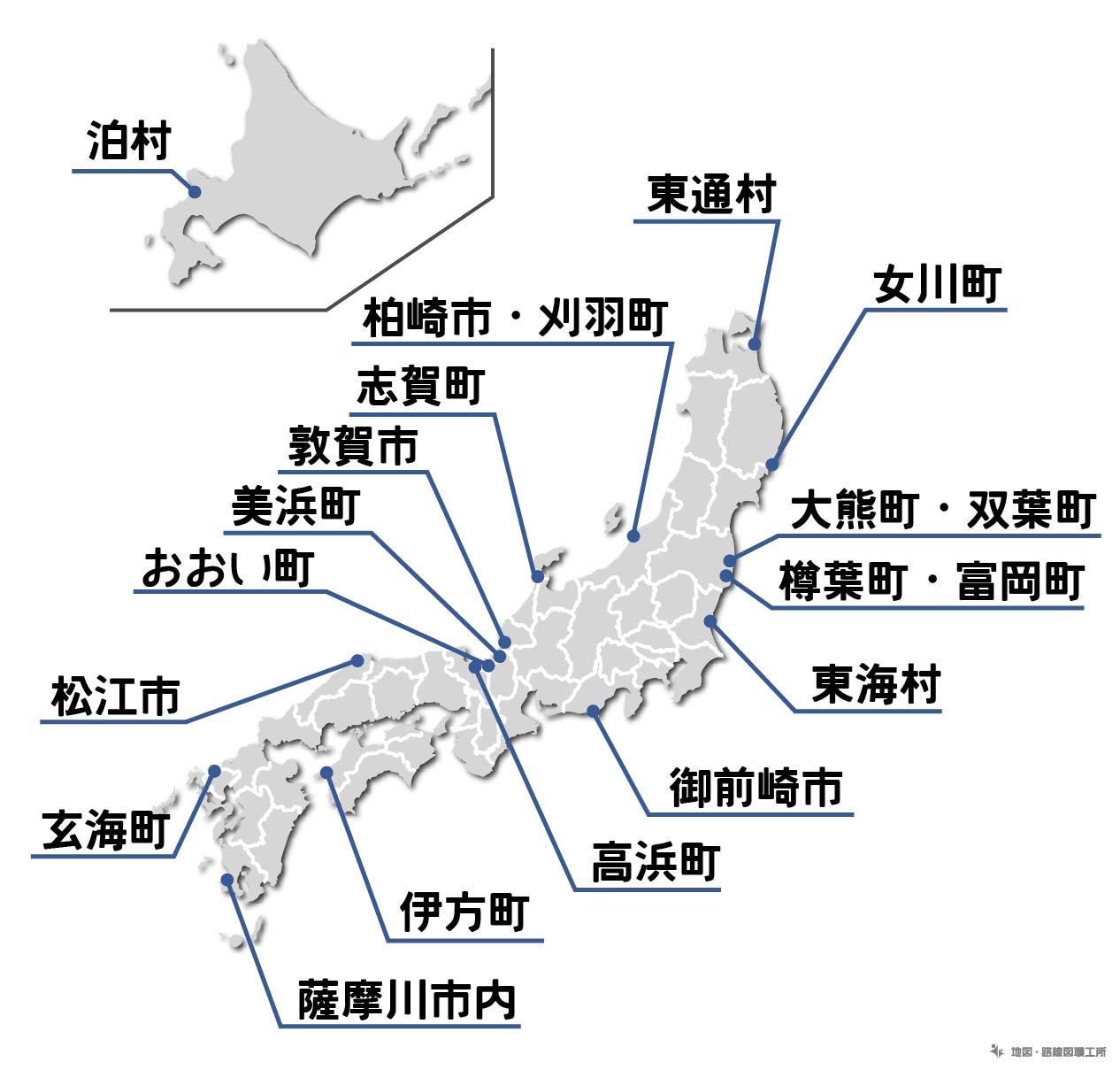 原子力発電所の分布図