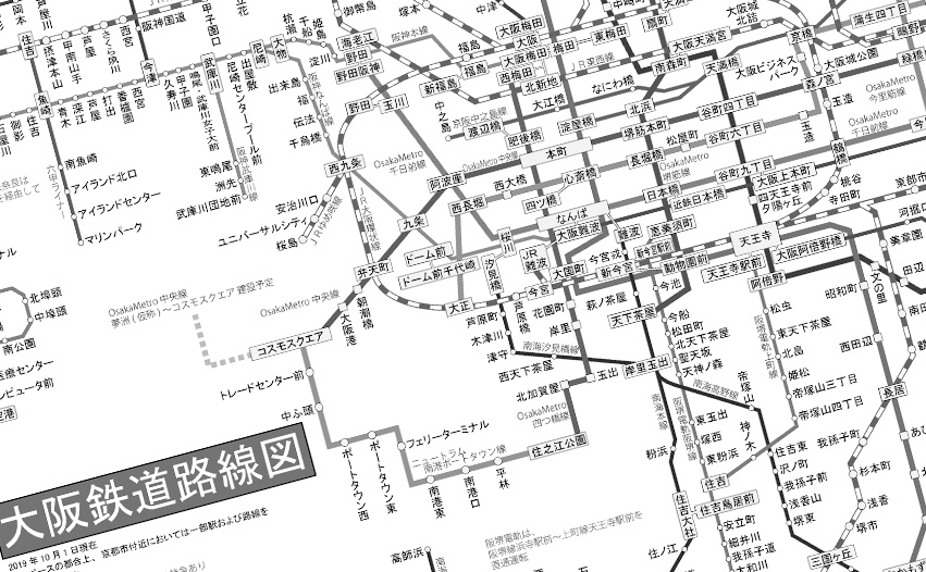 大阪編 元社会科教員が伝授 鉄道路線図の覚え方