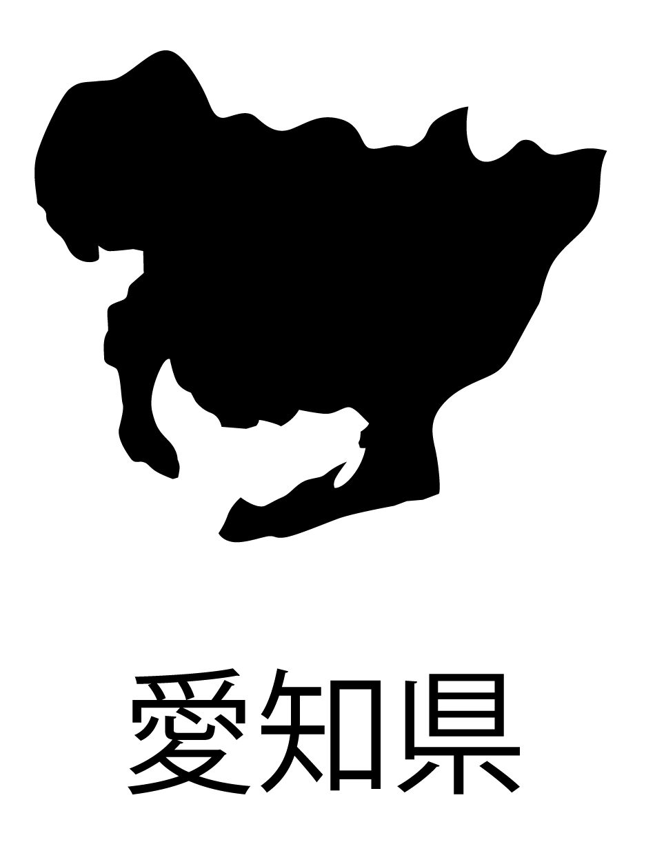 愛知県無料フリーイラスト｜日本語・都道府県名あり(黒)