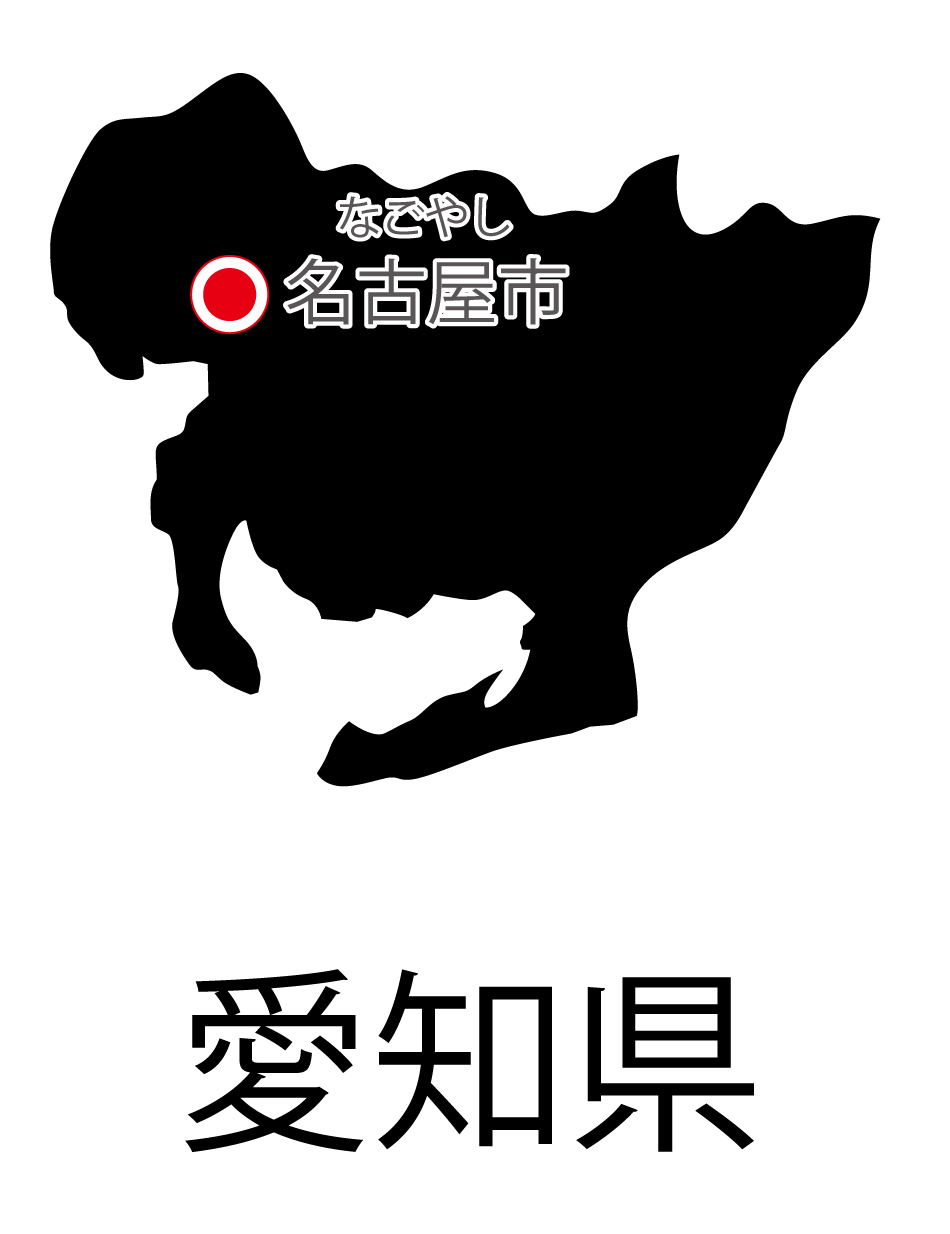 愛知県無料フリーイラスト｜日本語・都道府県名あり・県庁所在地あり・ルビあり(黒)