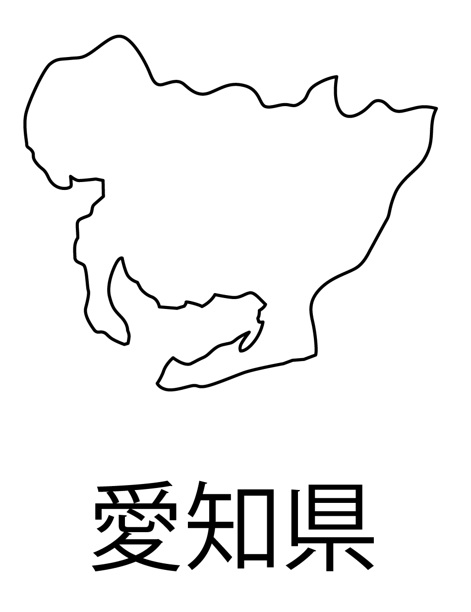 愛知県無料フリーイラスト｜日本語・都道府県名あり(白)