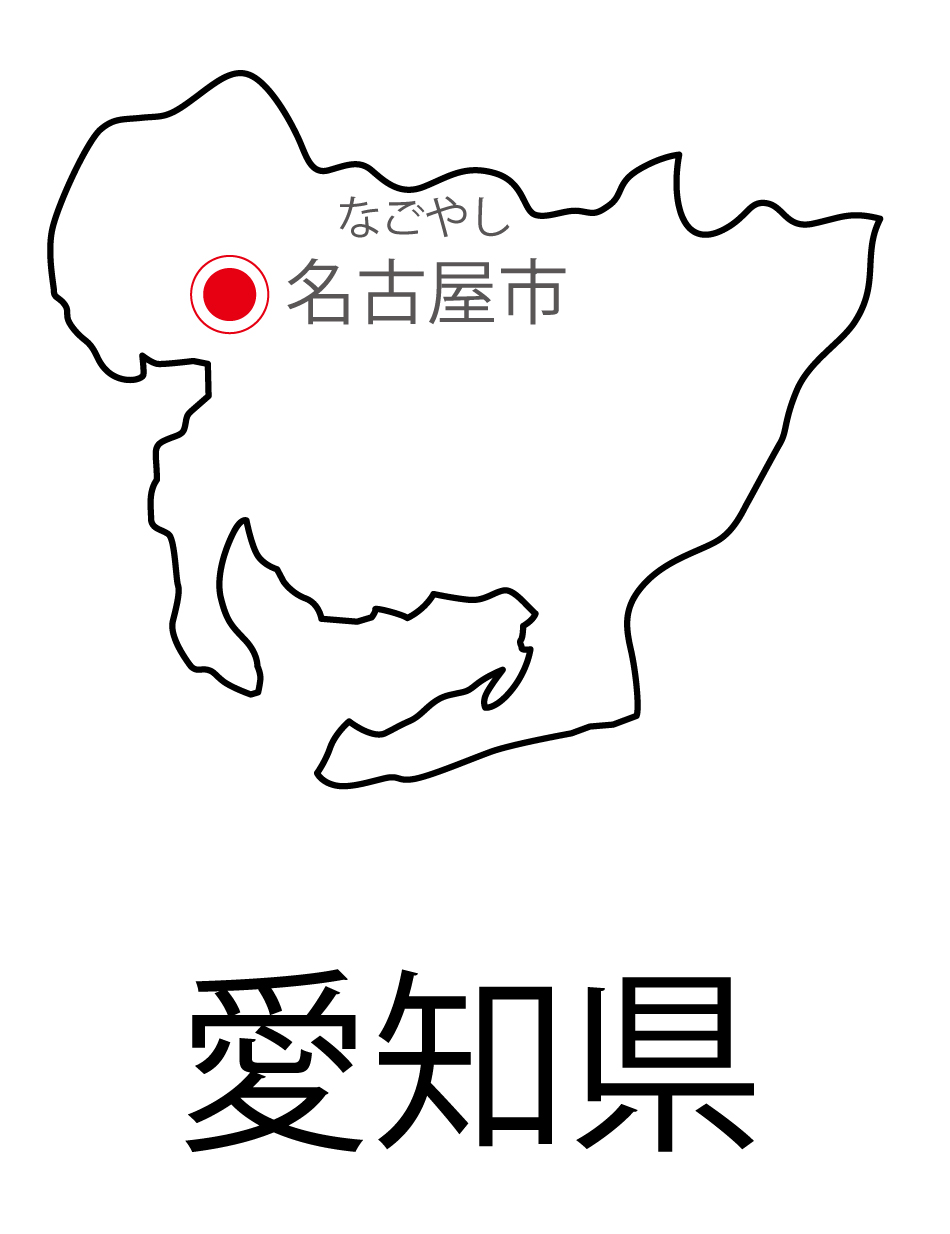 愛知県無料フリーイラスト｜日本語・都道府県名あり・県庁所在地あり・ルビあり(白)