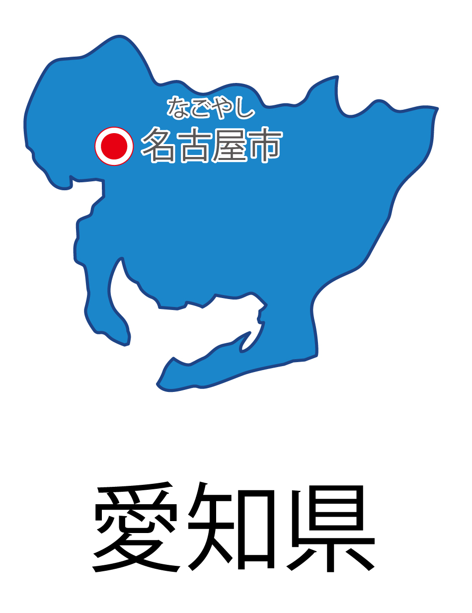 愛知県無料フリーイラスト｜日本語・都道府県名あり・県庁所在地あり・ルビあり(青)