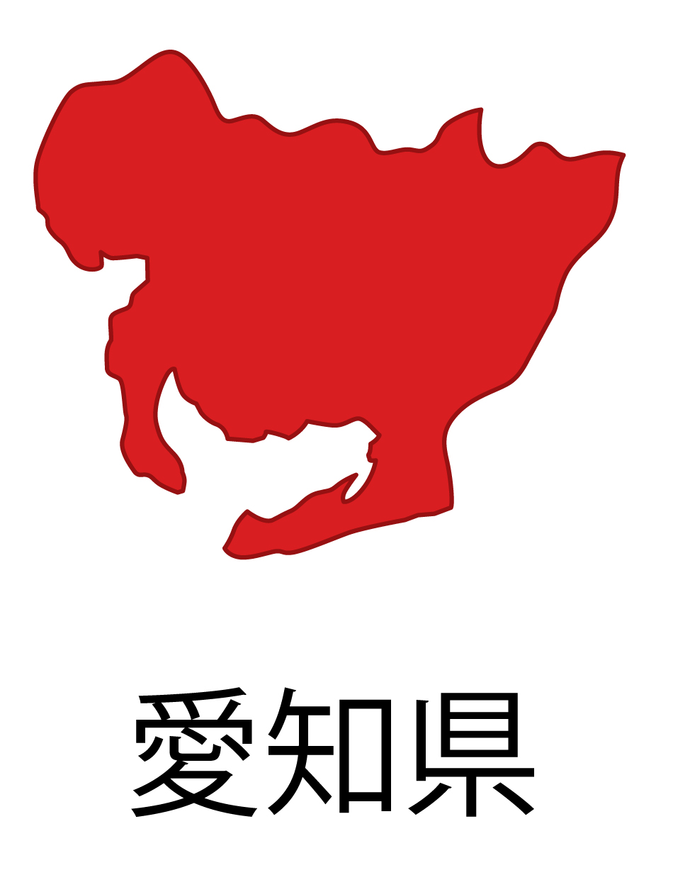 愛知県無料フリーイラスト｜日本語・都道府県名あり(赤)