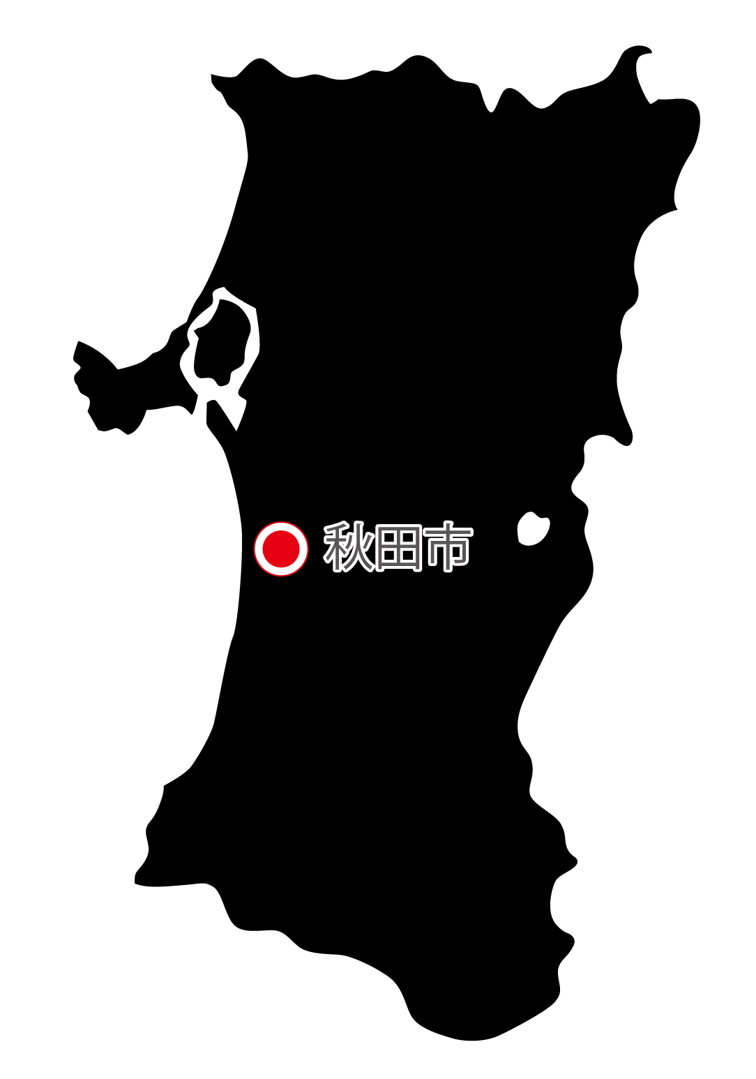 秋田県無料フリーイラスト｜日本語・県庁所在地あり(黒)