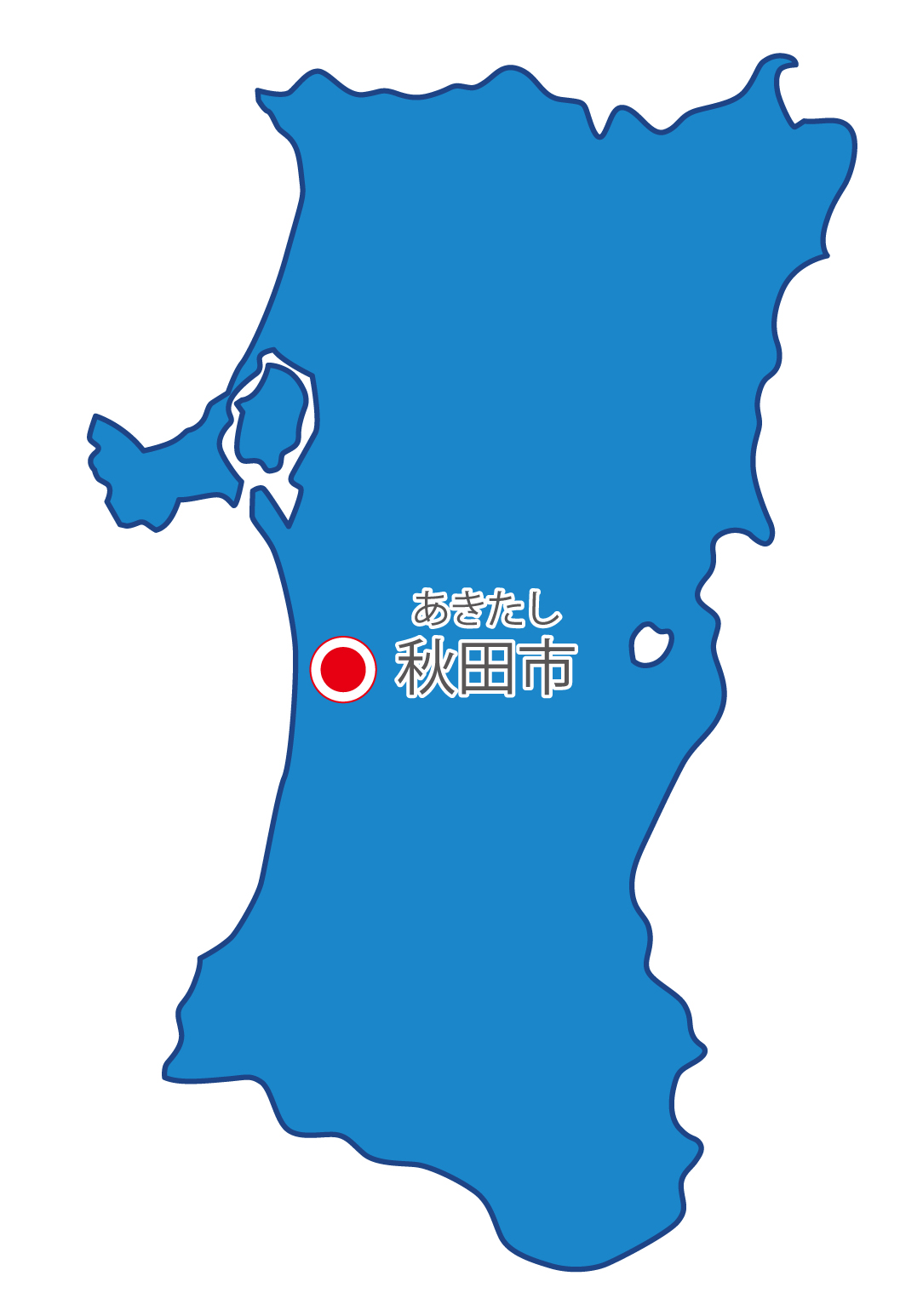 秋田県無料フリーイラスト｜日本語・県庁所在地あり・ルビあり(青)