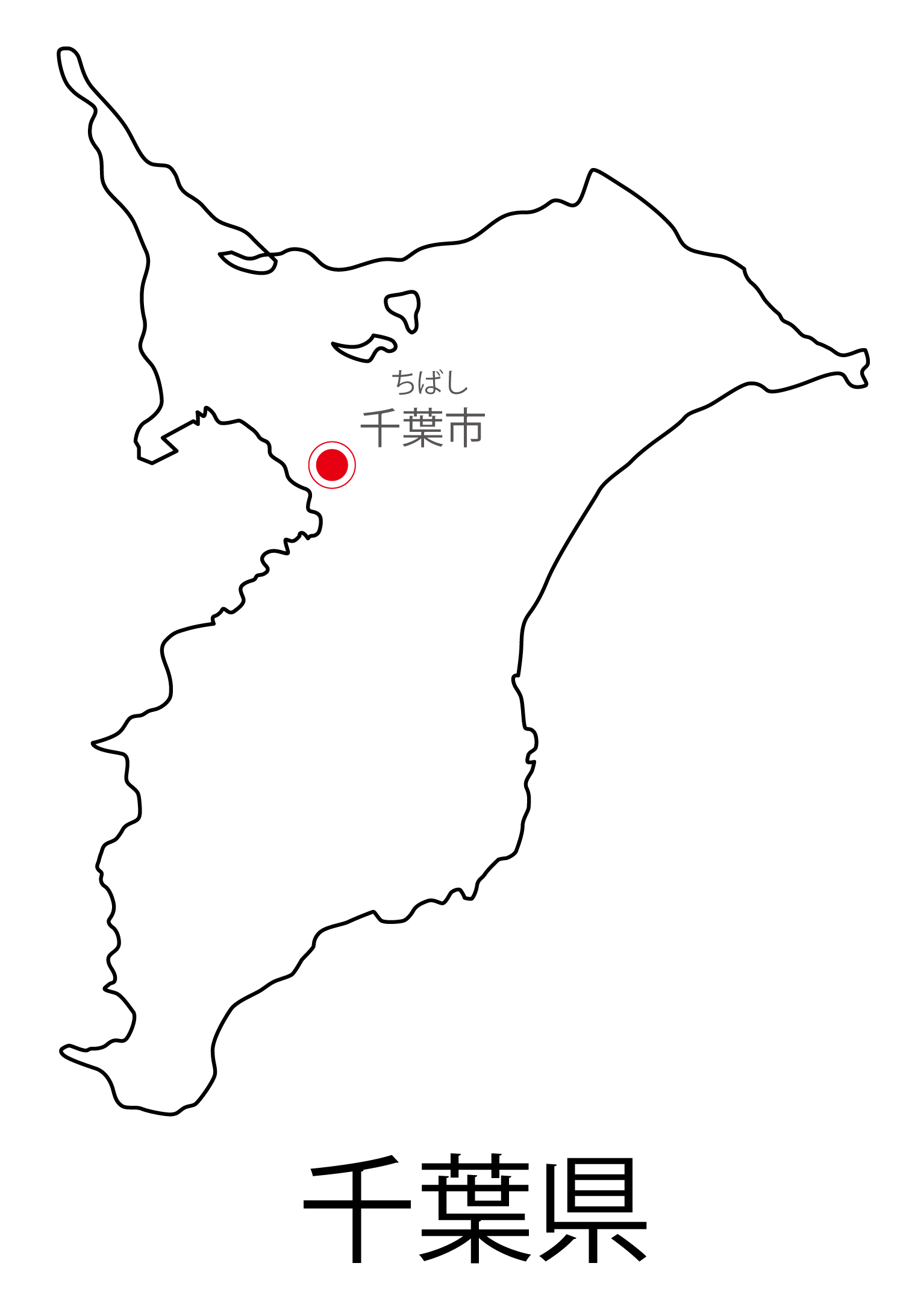 千葉県無料フリーイラスト｜日本語・都道府県名あり・県庁所在地あり・ルビあり(白)