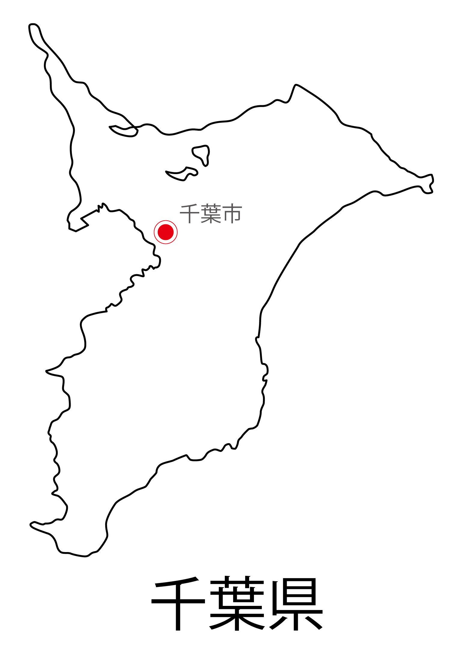 千葉県無料フリーイラスト｜日本語・都道府県名あり・県庁所在地あり(白)