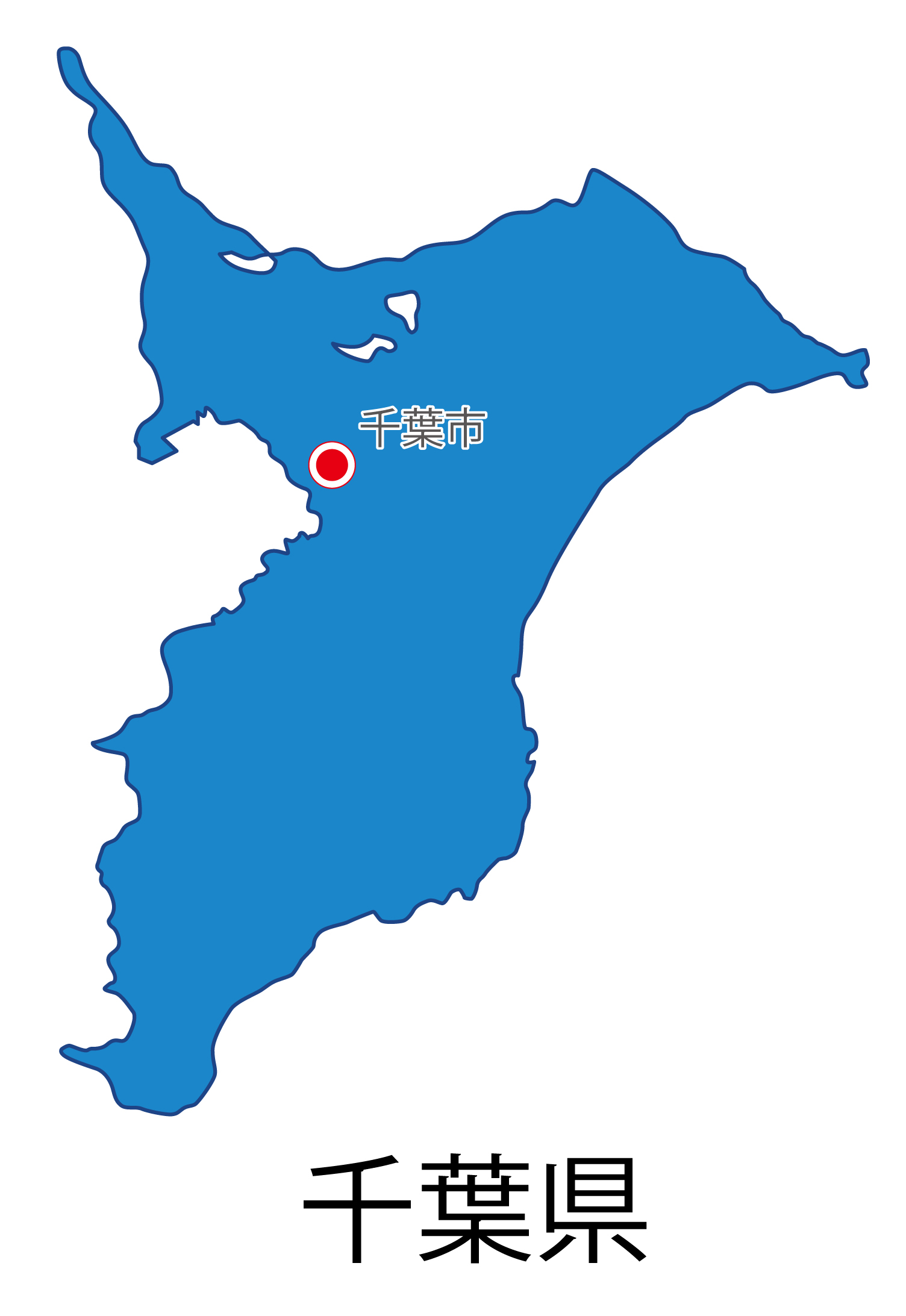 千葉県無料フリーイラスト｜日本語・都道府県名あり・県庁所在地あり(青)