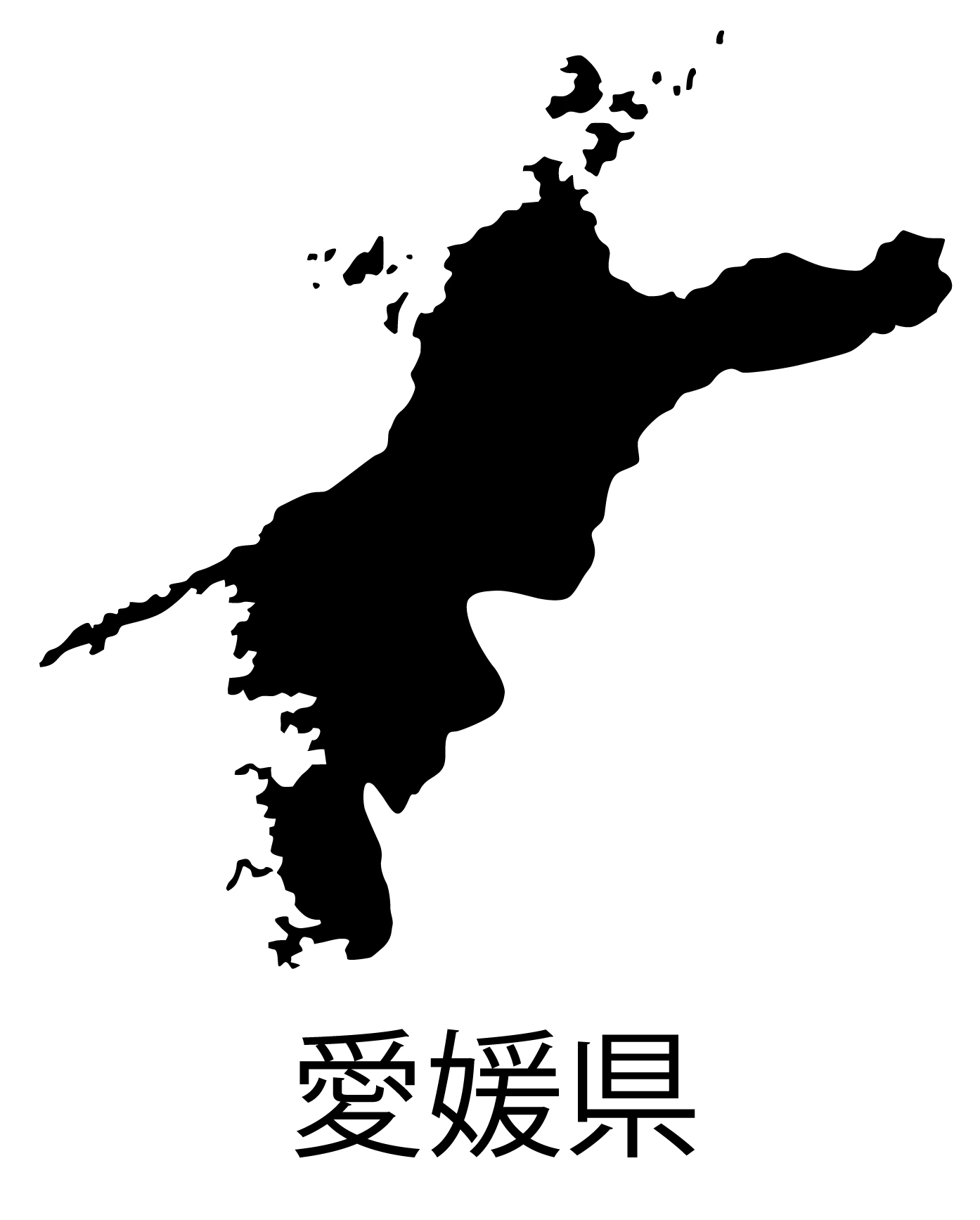 愛媛県無料フリーイラスト｜日本語・都道府県名あり(黒)