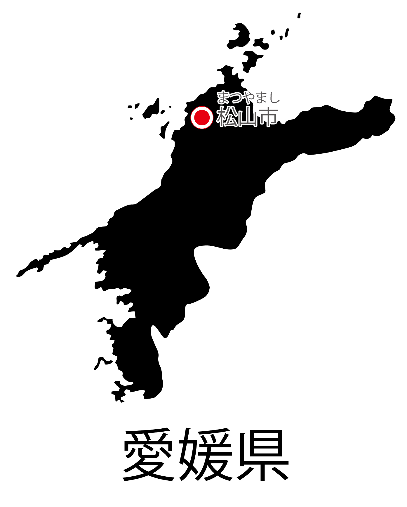 愛媛県無料フリーイラスト｜日本語・都道府県名あり・県庁所在地あり・ルビあり(黒)
