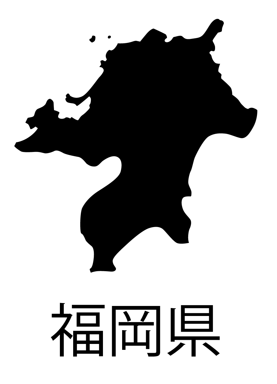 福岡県無料フリーイラスト｜日本語・都道府県名あり(黒)