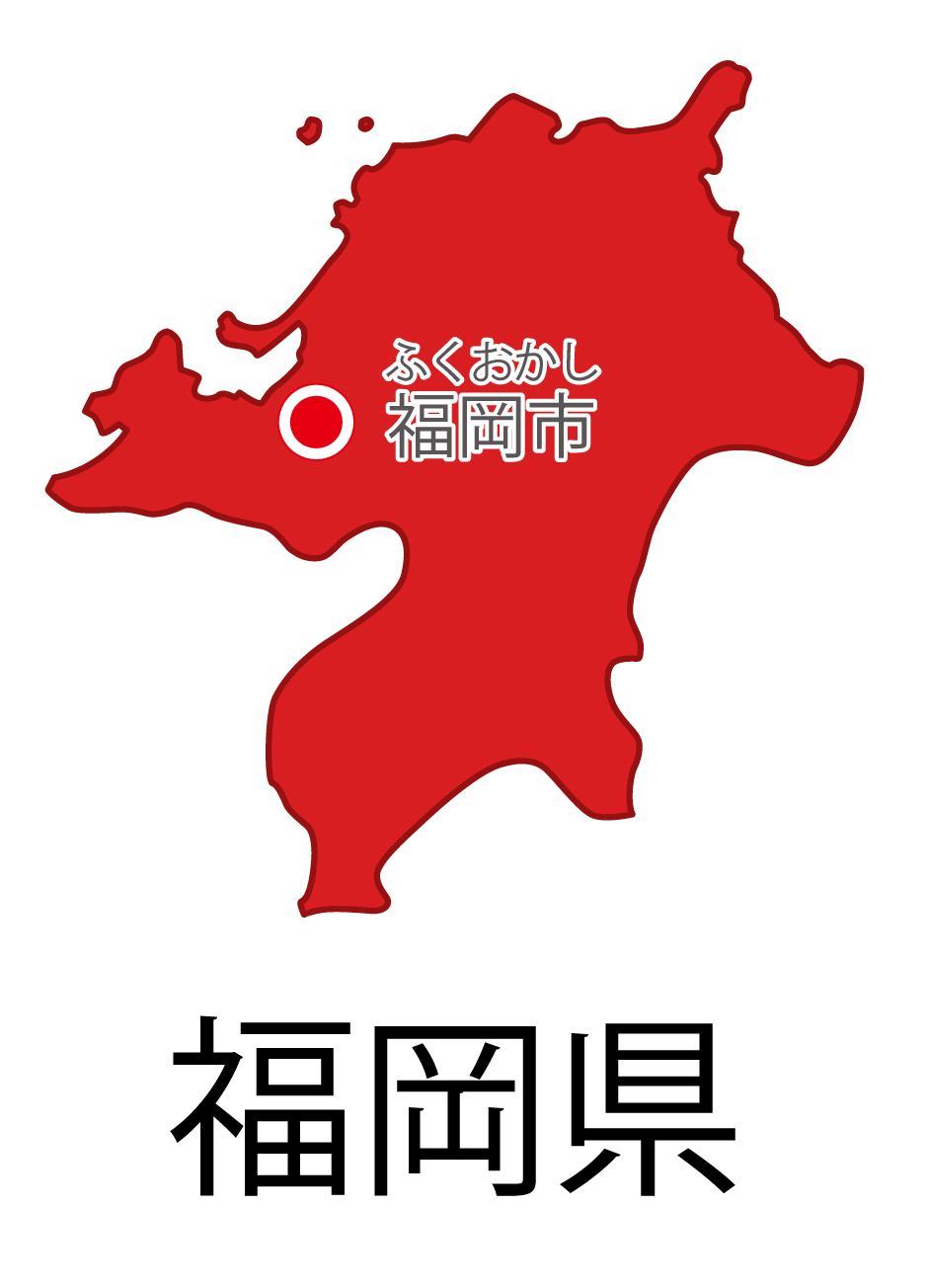 福岡県無料フリーイラスト｜日本語・都道府県名あり・県庁所在地あり・ルビあり(赤)