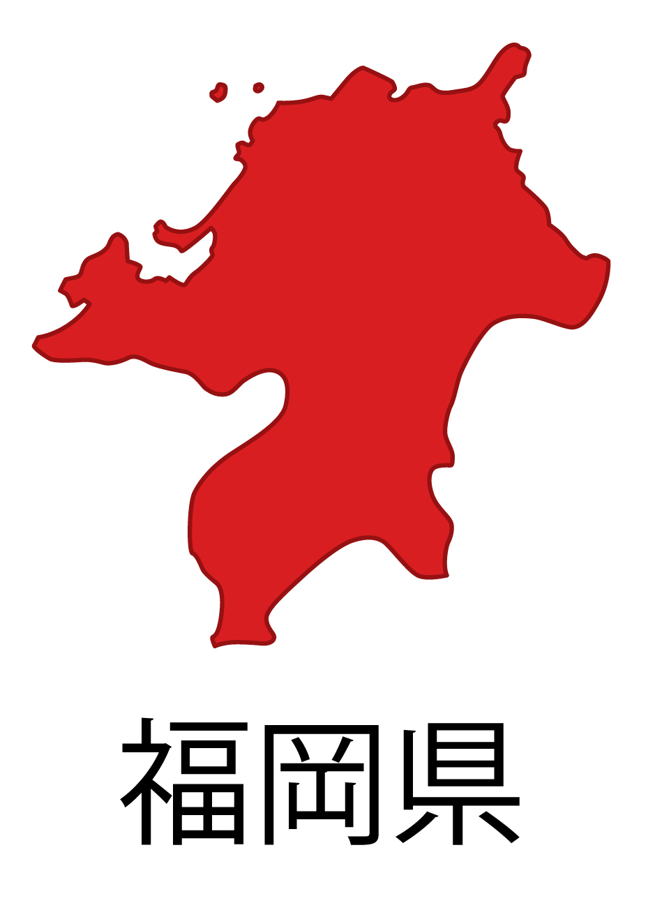 福岡県無料フリーイラスト｜日本語・都道府県名あり(赤)