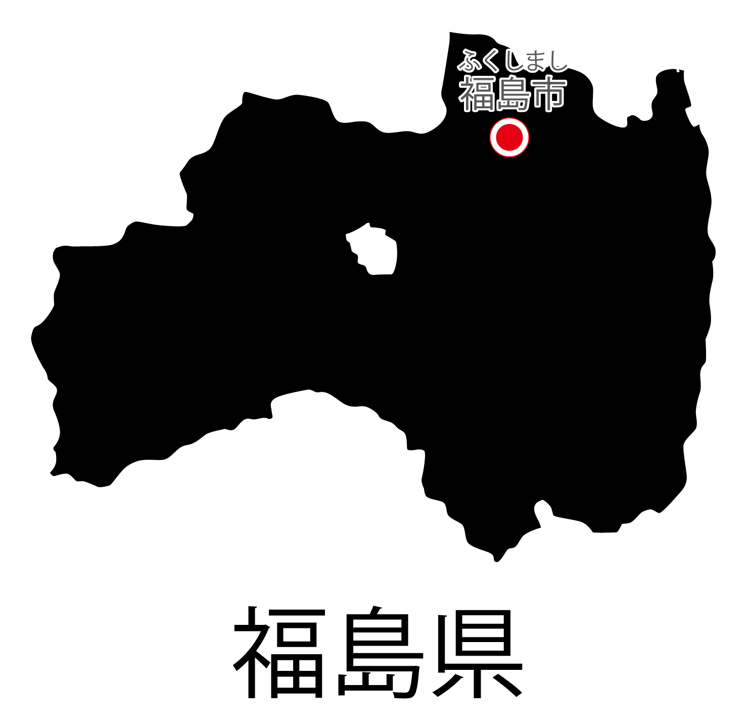 福島県無料フリーイラスト｜日本語・都道府県名あり・県庁所在地あり・ルビあり(黒)