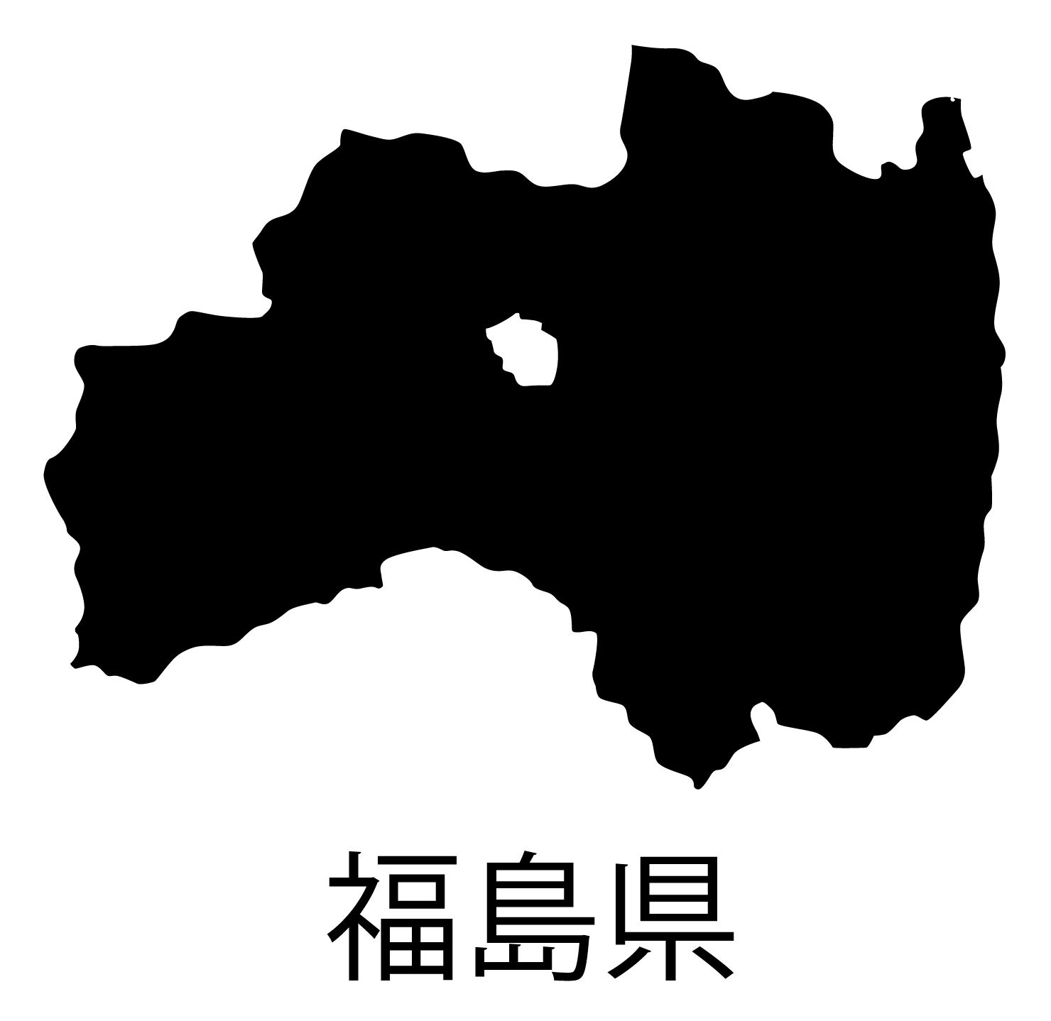 福島県無料フリーイラスト｜日本語・都道府県名あり(黒)