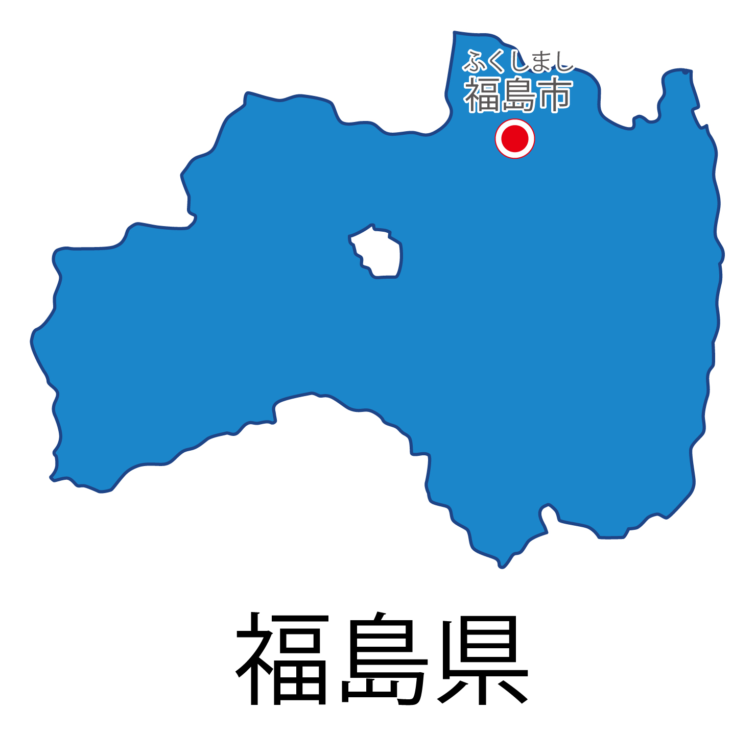 福島県無料フリーイラスト｜日本語・都道府県名あり・県庁所在地あり・ルビあり(青)